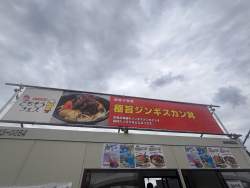403973 B