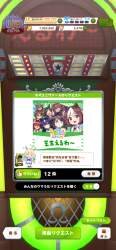 1752996 B