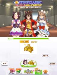 513823 B