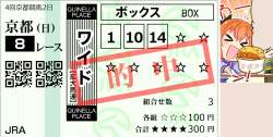 169233 B