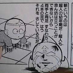 26568 B