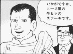 55253 B