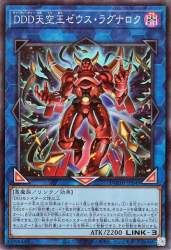 105545 B
