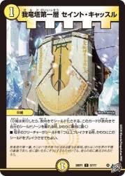 62174 B