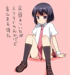 70119 B