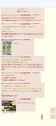538804 B