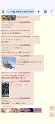 540591 B
