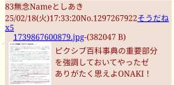 268814 B