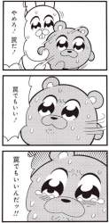 76994 B