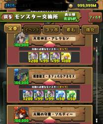2098586 B