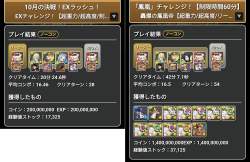 677155 B