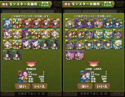 253782 B