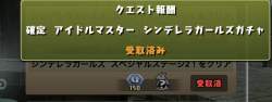 108683 B