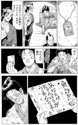 171608 B