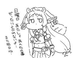 87535 B