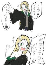 849259 B