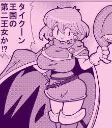 747934 B