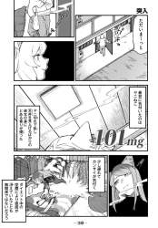 704234 B