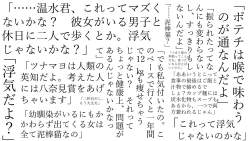 322497 B