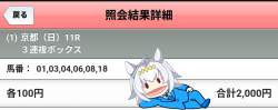 268428 B