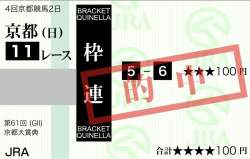 139243 B
