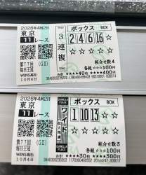 1645919 B