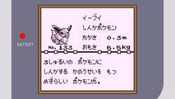 8640 B