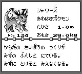 2373 B