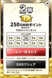 66053 B