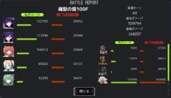 124446 B