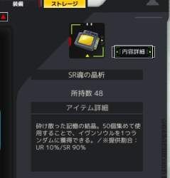 43338 B
