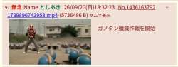 88848 B