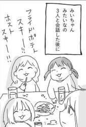 309769 B