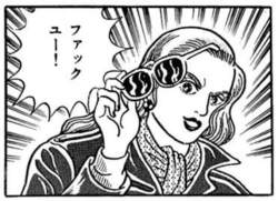 85388 B