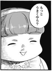 139924 B
