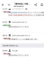 67745 B