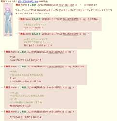 271833 B
