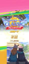 1327174 B