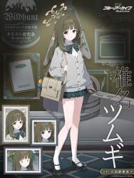 248681 B