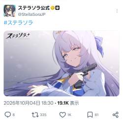 974089 B