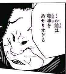 31425 B