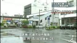 23645 B