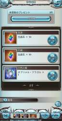 446295 B
