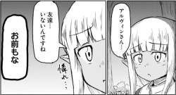 716729 B