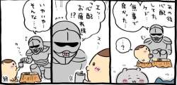 53783 B