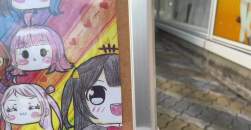 7829993 B