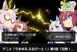 718708 B
