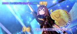 2549267 B