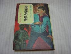 47243 B