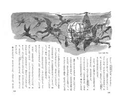 504337 B